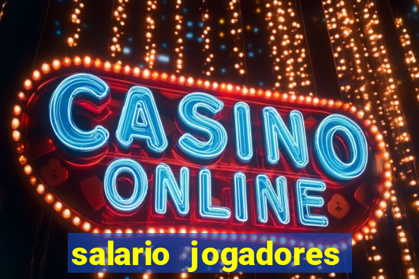 salario jogadores de volei sada cruzeiro